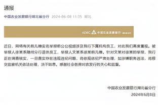 江南app官方网站下载安卓手机截图4